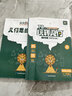 【抖音同款】天天向上玩轉(zhuǎn)幾何78個(gè)模型+幾何思維訓(xùn)練全套2冊(cè) 78個(gè)交互式動(dòng)圖玩轉(zhuǎn)幾何圖形強(qiáng)化訓(xùn)練習(xí)冊(cè) 四五六七年級(jí)中小學(xué)數(shù)學(xué)教具幾何專項(xiàng)突破思維訓(xùn)練書圖解模型視頻講解動(dòng)畫演示知識(shí)點(diǎn)匯總 【單冊(cè)】幾何 曬單實(shí)拍圖