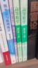 【正版舊書(shū) 有筆記 正版保證 擇優(yōu)發(fā)貨】高等數學(xué)同濟第七版上下冊概率論與數理統計浙大四版線(xiàn)性代數六版 高數數學(xué)+概率論+線(xiàn)性代數教材4本 曬單實(shí)拍圖
