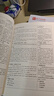 2026考研 常耀信美國(guó)文學(xué)簡(jiǎn)史第四版第4版教材+第3.4版筆記和考研真題答案詳解修訂版+教材精講考研真題串講視頻 贈(zèng)作品歸納名詞解釋課件資料 第3版 筆記 曬單實(shí)拍圖