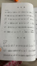 【包郵】中國古箏考級曲集上下冊 修訂版 古箏考級書籍 暢銷曲目考級教材教程曲譜 上海音樂出版社 曬單實拍圖
