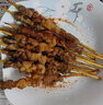 繽鮮 原切羊肉串牛肉串 新鮮羊肉羔羊肉冷凍大肉串燒烤食材半成品肉類 原切羊肉串【200g*4袋】 曬單實拍圖