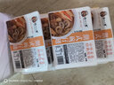 趣十八番港式碗仔翅加熱即食小碗翅素翅羹冷凍速食海鮮湯羹半成品預(yù)制菜 潮式碗仔翅 250g*4盒 曬單實拍圖