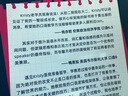 雅思口語邏輯思維 手把手教你構建專屬口語邏輯線 曬單實拍圖