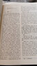 2本套  增補本草綱目本草綱目  圖文珍藏本正版現(xiàn)貨中國醫(yī)藥科技出版社 增補本草綱目草綱目原版全套本草綱目正版李時珍本草綱 曬單實拍圖