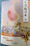 金枝葉一年級上冊字帖2025新版語文同步練字帖小學(xué)生練字專用每日一練筆畫筆順描紅練字本兒童生字寫字帖 曬單實拍圖