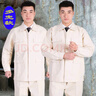 依舵純棉白色電焊工專用服防燙勞保服阻燃工作服白帆布核電煉鋼廠 經(jīng)典款-米白【上衣+褲子】 2XL 180 曬單實拍圖
