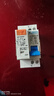 SRCN上海人民DZ30LE-32 C16C20C25家用220V漏電保護器DPN雙進(jìn)雙出空開(kāi) 32A 曬單實(shí)拍圖