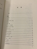 唐宋八大家文選-人文傳統(tǒng)經(jīng)典 鄧子勉 注 文學 散文隨筆書信 人民文學出版社 鳳凰新華書店旗艦店 正版正貨 新華書店 曬單實拍圖