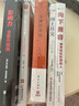 厲害的人都這樣做（套裝2冊）：向上社交+向下兼容 曬單實(shí)拍圖