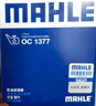 馬勒（MAHLE）機濾機油濾芯格濾清器過(guò)濾網(wǎng)別克雪佛蘭發(fā)動(dòng)機保養專(zhuān)用 OC1377 君越 16-18款 2.0T 曬單實(shí)拍圖