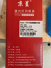 京呈 適用佳能CRG320硒鼓D1150 D1380 D1120 D1170 D1180硒鼓打印機 【6500頁(yè)】CRG-320 黑色硒鼓 1支 曬單實(shí)拍圖