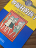 世界兒童文學(xué)大師林格倫作品選集·美繪版·吵鬧村的孩子 曬單實(shí)拍圖