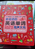 奧特曼泰羅·英雄圖畫故事書（共2冊） 動漫影視繪本系列暢銷書系  曬單實拍圖