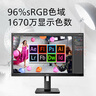 飛利浦（PHILIPS）27英寸2K IPS顯示器 商用辦公設(shè)計屏幕 HDR 升降旋轉(zhuǎn) 可壁掛 HDMI外接筆記本 臺式液晶電腦顯示屏 275S9DR（2K IPS 75Hz旋轉(zhuǎn)升降） 曬單實拍圖