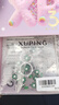 XUPING旭平首飾時(shí)尚款氣質(zhì)大方耳環(huán)繁花似錦系列流蘇耳釘 1號(hào)色綠色 曬單實(shí)拍圖