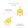 周大福寶寶金飾 富貴長(cháng)命黃金鎖嬰兒吊墜周歲禮物(工費:260計價(jià))EOF1607 足金 約6.80g 曬單實(shí)拍圖
