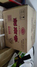劍南春 珍藏級 光瓶小酒版 2020年-2023年 52度 100ml 濃香型白酒 100ml*12瓶 整箱 曬單實(shí)拍圖