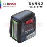博世（BOSCH）高精度激光標線(xiàn)儀GLL30G綠光水平儀2線(xiàn)家裝DIY用戶(hù)用打平水掛畫(huà) 【新款綠光2線(xiàn)】GLL50G標配 曬單實(shí)拍圖