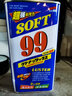 SOFT99 速特光輝水蠟 去污拋光 上光 除銹 汽車蠟 曬單實(shí)拍圖