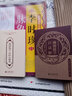 3本套 瀕湖脈學白話解+瀕湖脈學奇經(jīng)八脈考+李時珍脈象圖譜中醫(yī)脈診臨床中醫(yī)脈象  中醫(yī)古籍脈診入門書籍 李時珍濱湖頻湖脈學脈訣書 脈象號脈圖譜診脈摸脈搏把脈入門書籍中國醫(yī)藥科技出版社 3本套瀕湖脈學　 曬單實拍圖