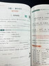 2025一本小古文配套人教版 一年級二年級三年級四五六年級小學(xué)生必背古詩(shī)文一本通古詩(shī)詞小學(xué)語(yǔ)文分級閱讀與訓練小古文100課篇 【六年級】小古文 曬單實(shí)拍圖