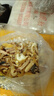 遇歡舟內(nèi)蒙古半熟羊雜 精品原味羊雜碎 加熱即食 燉煮火鍋食材 羊雜3斤裝(500g*3袋送料包) 曬單實(shí)拍圖