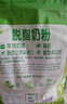 伊利新西蘭原裝進(jìn)口脫脂奶粉1kg袋裝學(xué)生全家營(yíng)養(yǎng)高鈣高蛋白早餐 1kg*單袋【送奇亞籽燕麥片90g】 曬單實(shí)拍圖