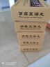 [蜜蜂]消癭五海丸 10g*10丸 5盒裝 曬單實(shí)拍圖
