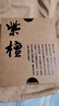 今古樓印度小葉紫檀手串細膩紅潤帶金星20mm霸氣男款佛珠手鏈 JM7448 曬單實(shí)拍圖