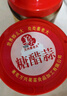 萬(wàn)興姜老大 糖蒜糖蒜頭糖醋蒜頭腌大蒜小菜下飯菜 750g*2瓶 曬單實(shí)拍圖