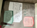 自選】DK兒童百科全書系列 dk博物大百科 等兒童科普百科全書 DK了不起的數(shù)學(xué)思維 新華正版 曬單實拍圖
