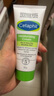 Cetaphil絲塔芙嬰兒潤膚乳膏港版寶寶潤膚乳歐洲進(jìn)口保濕乳霜舒緩敏感肌 100g*2支盒裝 曬單實(shí)拍圖