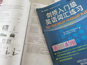 正版現貨 劍橋英語(yǔ)在用叢書(shū)套裝(中文版共19冊) 語(yǔ)法+詞匯+習語(yǔ)+慣用搭配+短語(yǔ)動(dòng)詞 English in Use 外語(yǔ)教學(xué)與研究出版社 新華書(shū)店 浙江省外文書(shū)店 曬單實(shí)拍圖