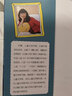 遲慧作品恐龍多多飛系列（共4冊(cè)）遲慧 著 含《恐龍掉進(jìn)手機(jī)里》《圖書(shū)館里有恐龍》《我家來(lái)了小恐龍》《代課老師是恐龍》 7-10歲適讀 曬單實(shí)拍圖