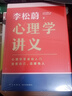【當(dāng)當(dāng) 正版包郵】金甌缺套裝全4卷 徐興業(yè) 茅盾文學(xué)獎(jiǎng)獲獎(jiǎng)作品 國(guó)畫(huà)大家劉旦宅插圖版 被譽(yù)為中國(guó)版戰(zhàn)爭(zhēng)與和平 著名作家二月河先生、孫皓暉先生聯(lián)合推薦 歷史小說(shuō) 金甌缺套裝全4卷 曬單實(shí)拍圖