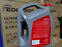 EDWARDS愛德華真空泵油Ultragrade19/20/70羅茨泵油機械泵專用油 UL70(1L) 曬單實拍圖