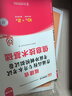 庫課新版2026福建專升本考試教材試卷必刷2000題真題新大綱大學(xué)英語高數(shù)語文思政信息文史基礎(chǔ)藝術(shù)教育管理醫(yī)學(xué)綜合 教材+試卷+必刷2000題 信息技術(shù)基礎(chǔ) 曬單實(shí)拍圖