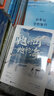 墨多多謎境冒險之不可思議的事件簿 第10+11+12冊 陷落夢(mèng)之城+真我的迷宮+我們的世界 迷境秘境系列探險漫畫(huà)小說(shuō) 奇遇歷險記 雷歐幻像兒童文學(xué)作品 圖書(shū) 曬單實(shí)拍圖