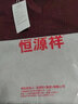 皮爾卡丹中年羊毛針織背心男 春秋款V領(lǐng)純色馬甲坎肩提花寬松爸爸裝打底 紫紅 2XL (建議145-170斤) 曬單實(shí)拍圖