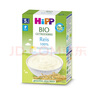 喜寶（HiPP）【包稅】喜寶（HiPP） 德國Hipp喜寶米粉 嬰幼兒有機米糊輔食 大米米粉（保質(zhì)期2026.4月） 曬單實拍圖