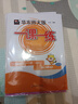 2025新版華師大版一課一練一年級上下冊語文數(shù)學(xué)英語普通增強(qiáng)版 1年級上下冊/一年級第一二學(xué)期 數(shù)學(xué) 上海地區(qū)小學(xué)生考試常備教輔 華東師范大學(xué)出版社 【新版現(xiàn)貨】數(shù)學(xué)-增強(qiáng)-1下【同步25春新教材】 曬單實(shí)拍圖