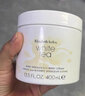 伊麗莎白雅頓（Elizabeth Arden）白茶身體乳沐浴露潤(rùn)膚禮物 白茶系列組套 曬單實(shí)拍圖
