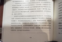 《資本論》的讀法 楊照 :海南出版社 新華書店正版圖書 曬單實拍圖