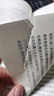 劉禹錫傳 曬單實(shí)拍圖