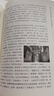 晉商尋蹤：山西的晉商文化 曬單實(shí)拍圖