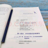 官網(wǎng) 內(nèi)在動機 自主掌控人生的力量 愛德華動機激勵勵志成功書 自主自我決定理論激勵方法方式自我價值實現(xiàn)動機心理學(xué)書籍 曬單實拍圖