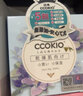 酷優(yōu)客（CCOKIO）日本乳木果進(jìn)口潔面香皂除螨洗手臉沐浴洗澡男女士專(zhuān)用香水味肥皂 干性肌適用-【單盒80g+皂盒+網(wǎng)】 曬單實(shí)拍圖