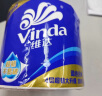 维达（Vinda）有芯卷纸 蓝色经典4层160克*10卷 加厚 卫生纸卷筒纸 纸巾卷纸 实拍图