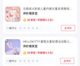 HELLOKITTY童鞋女童輕便運動鞋兒童老爹鞋中大童舒適跑步鞋6849花色紫白36 曬單實拍圖