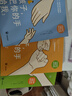 孩子，把你的手給我（全3冊） 曬單實(shí)拍圖